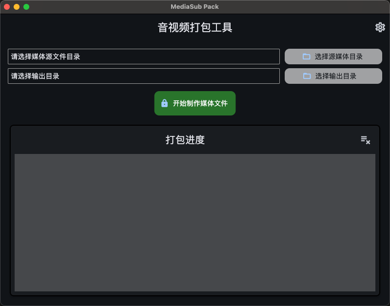 磐石投票